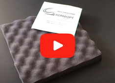  Акустический поролон волна 20 мм